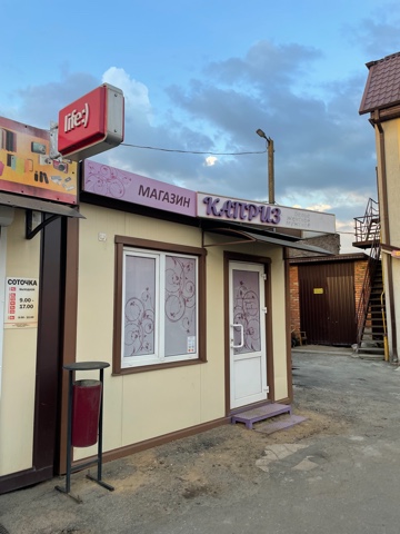 Павильон в частной собственности в Смиловичах