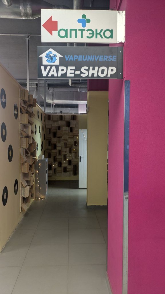 Прибыльный вейп-шоп с быстрой окупаемостью (менее 1 года)