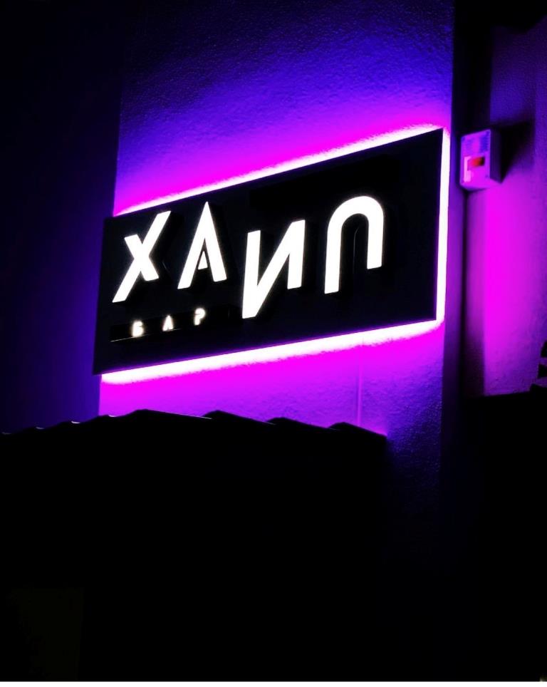 Бар-кальянная в Гродно