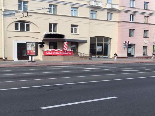 Кафе напротив ТЦ Галилео