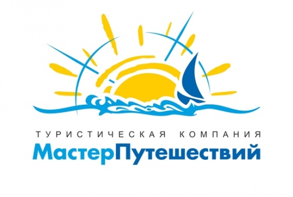 Туристическая компания - Мастер Путешествий