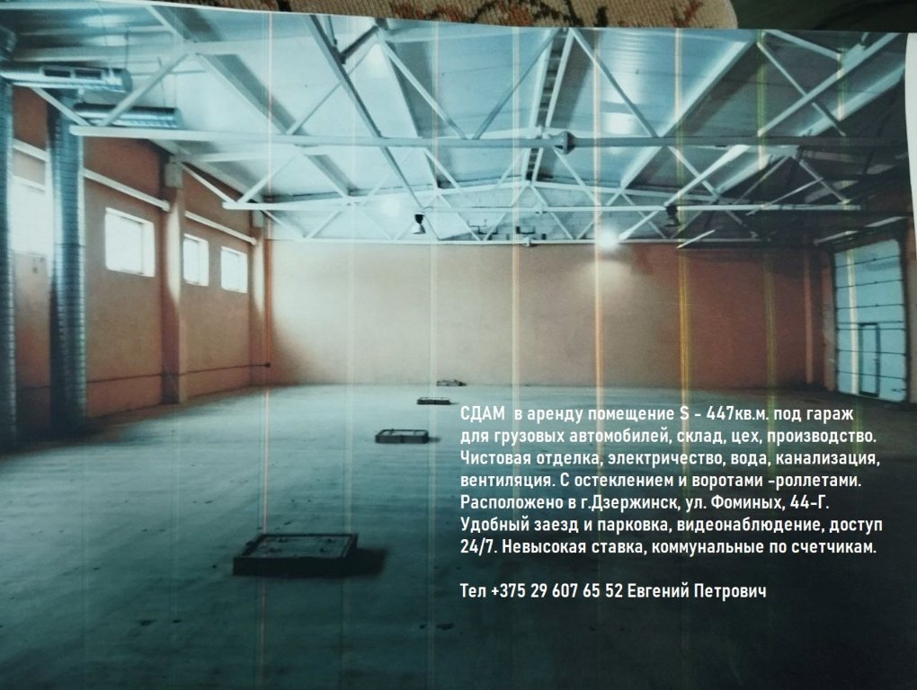 АРЕНДА/ПОКУПКА КОМПЛЕКСА С Ж/Д ВЕТКОЙ 