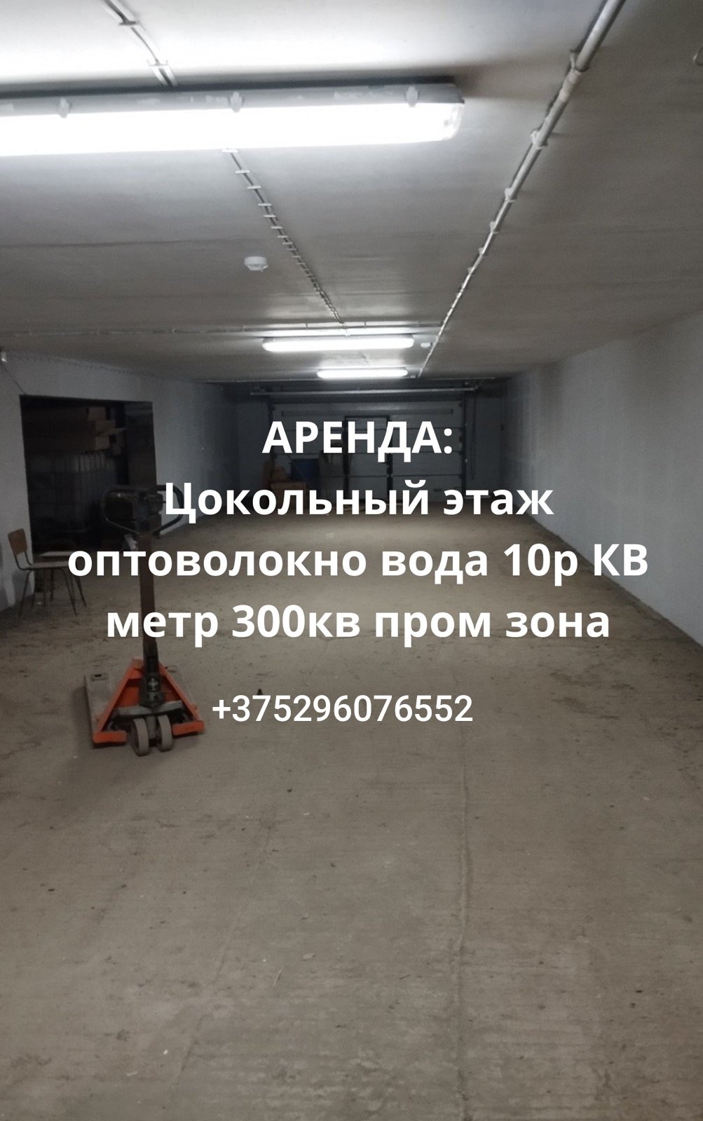 АРЕНДА/ПОКУПКА КОМПЛЕКСА С Ж/Д ВЕТКОЙ 