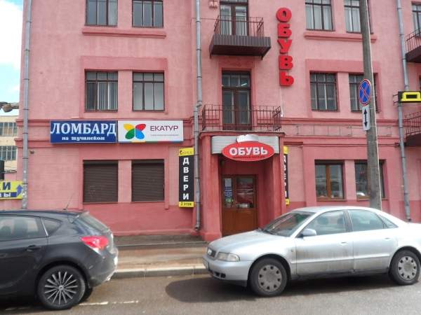 Продаются действующие ломбарды