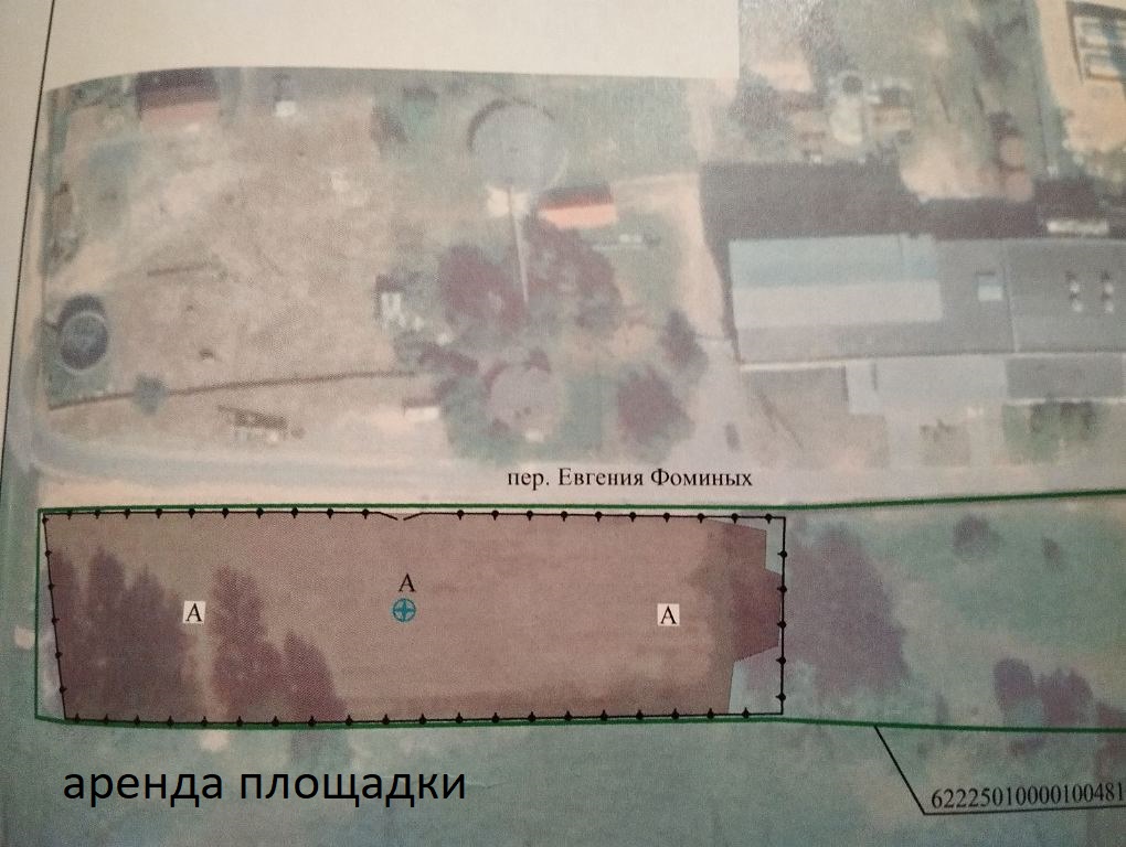 Площадка для автостоянки грузовых авто в Дзержинске