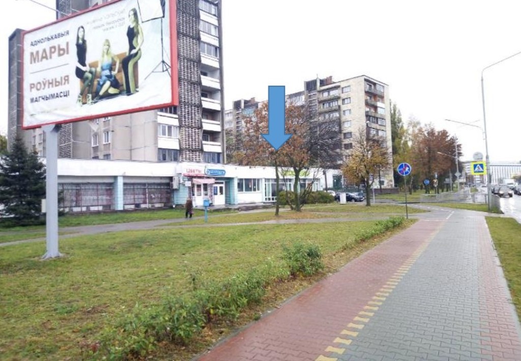 Помещение(собственность) в городе Бресте