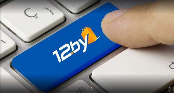 Продам домен - 12.by