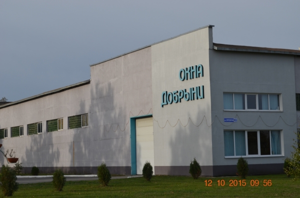 Продаeтся завод по произв-ву ПЕНОПЛАСТА, окон ПВХ, РБУ