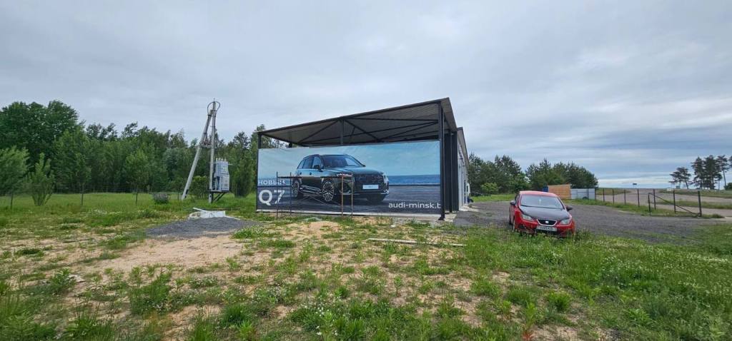Автомойка + шиномонтаж + производственные боксы