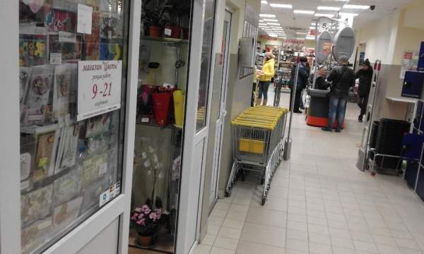 Магазин цветов в Евроопте