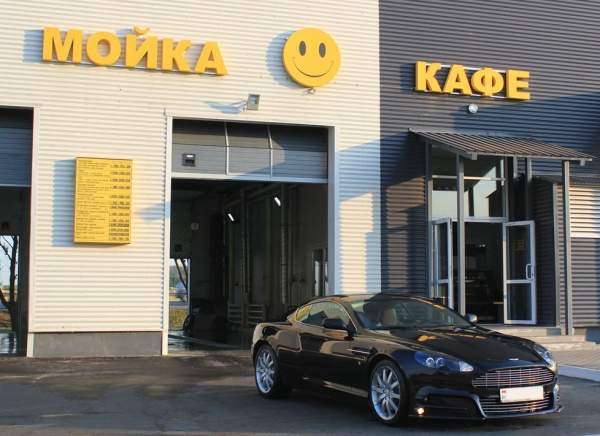 Мощная автомойка с кафе