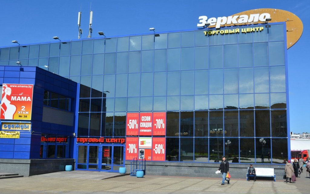 2 торговых павильона в ТЦ Зеркало (собственность)