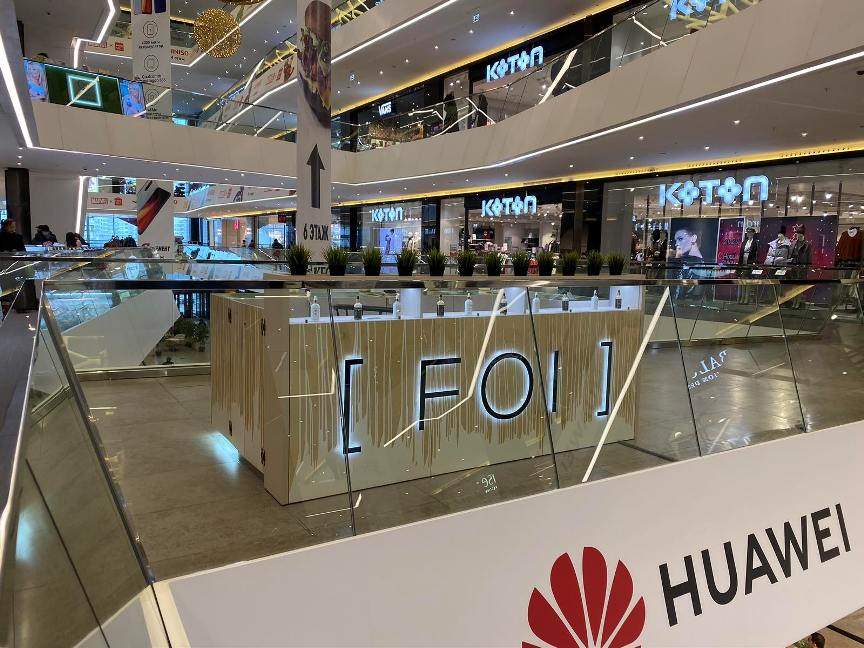 Бизнес - Бренд FOI cosmetics