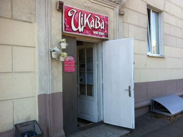 Мини-магазин с юр. лицом в центре Минска