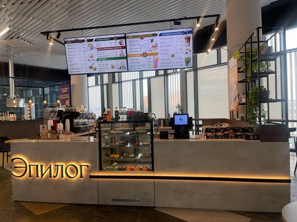 Островок на фуд-корте