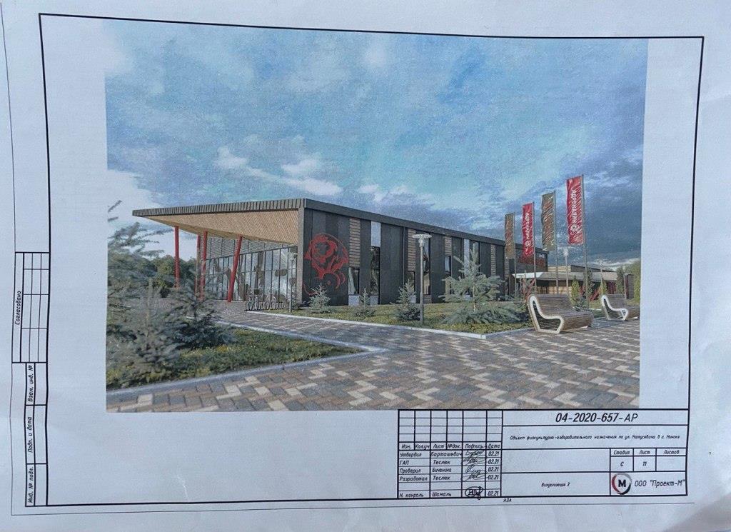 Земельный участок по улице Матусевича