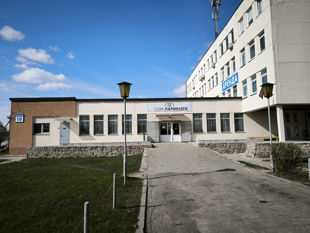 Магазин ламинированных полов