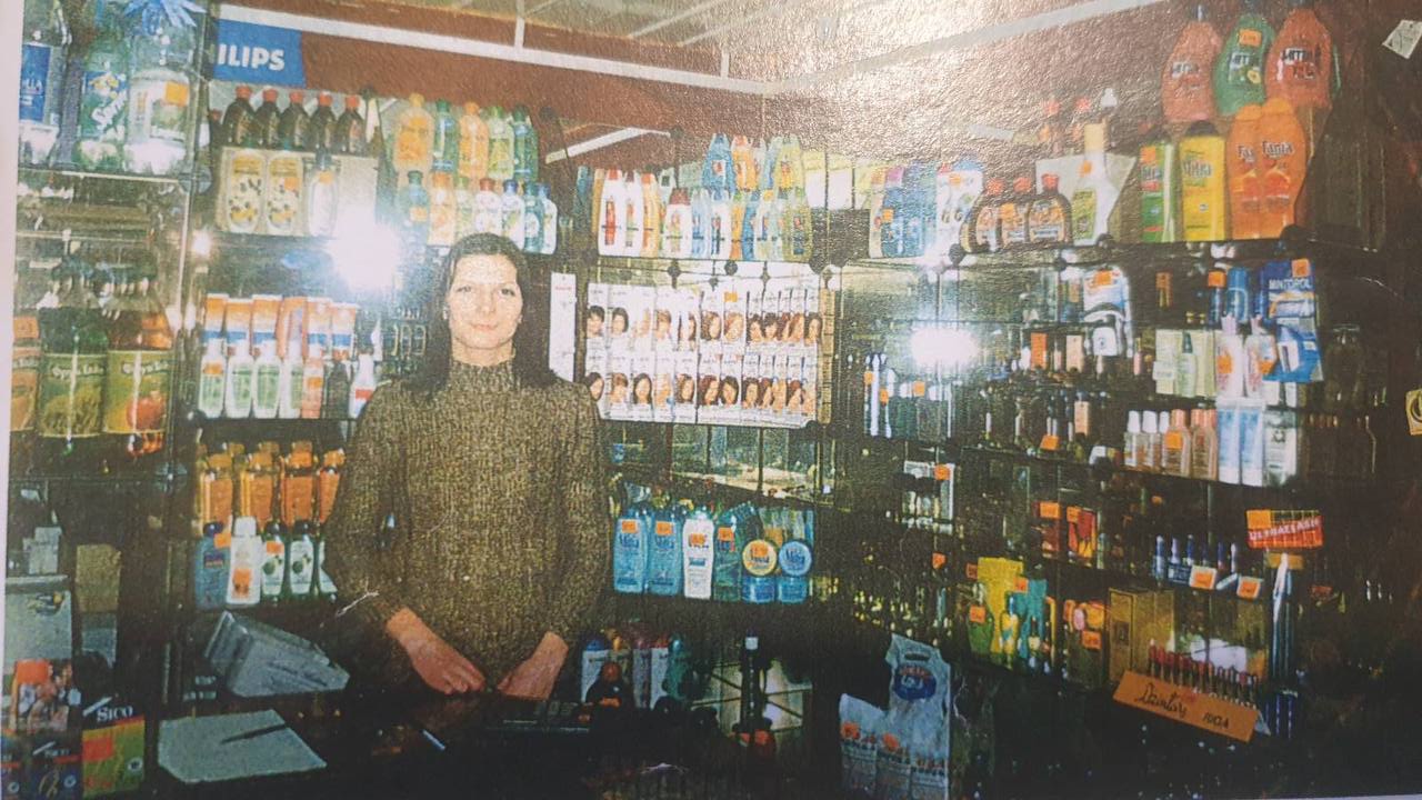 Торговый объект (собственность)