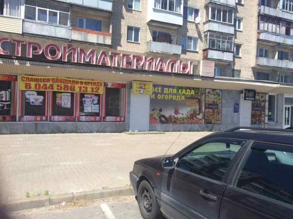 ООО под любой вид деятельности