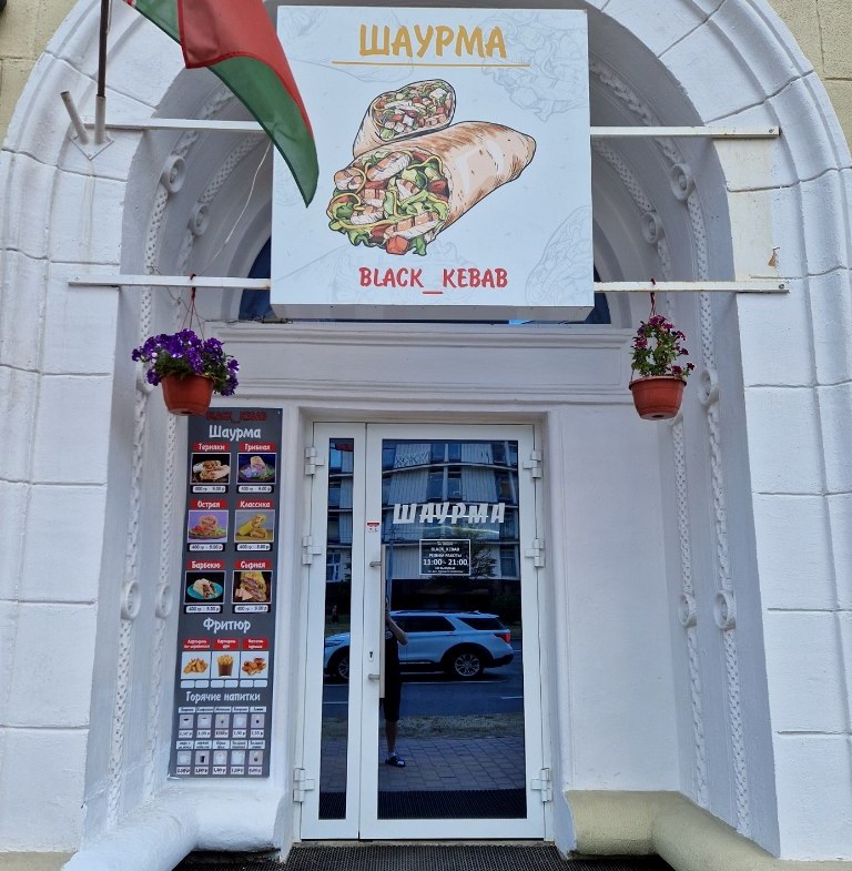 Кафе - шаурма с отличным расположением