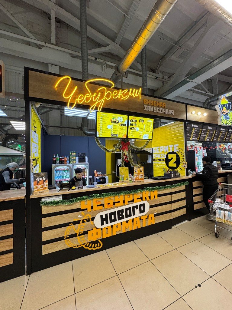 Прибыльная закусочная на фуд‑корте в ТЦ Спутник