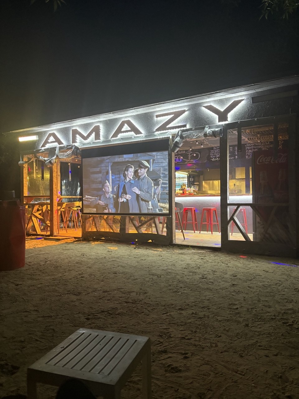 Бизнес с атмосферой и историей — пляжное кафе