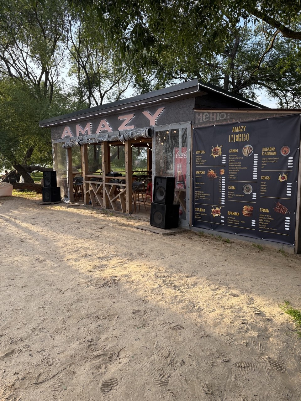 Бизнес с атмосферой и историей — пляжное кафе