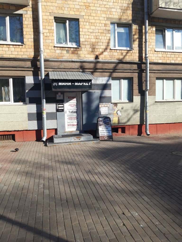 Мини-маркет в проходном месте