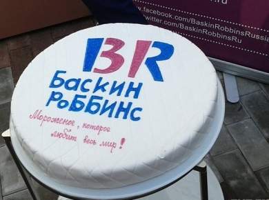 В Витебске открылось первое в Беларуси кафе-мороженое Баскин Роббинс.