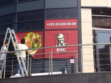В сентябре на выходе из Каменной Горки планируют открыть первый KFC.