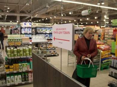 Минздрав опубликовал список товаров, которые подпадают под постановление N666.