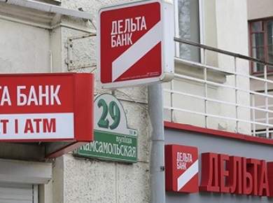СК: бывший председатель «Дельта-Банка» и трое сообщников незаконно выводили капитал в Белиз.