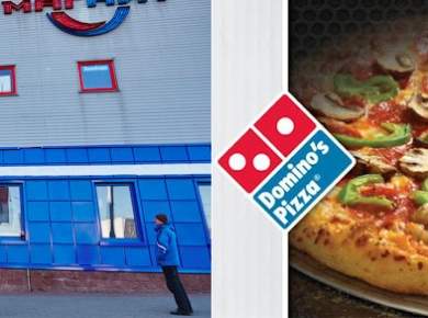 Первая Domino’s Pizza откроется в Сухарево.