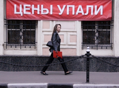 Столичная недвижимость в Беларуси. Покупать или подождать?
