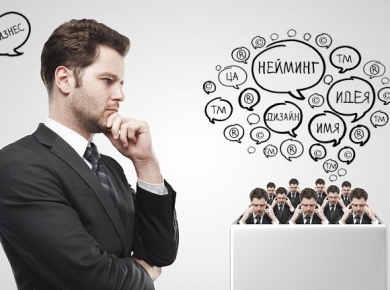 Какое выбрать название бренда? Основные ошибки