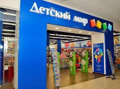 Детский мир откроет первый магазин в Беларуси