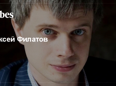 Тренинг - Манипуляции в переговорах от Алексея Филатова