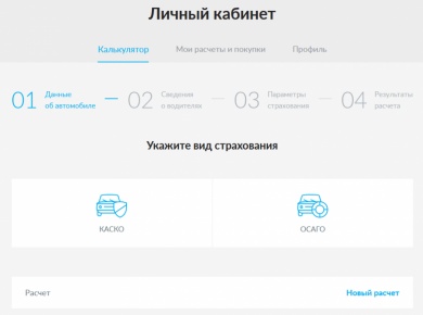 Бизнес на продаже ОСАГО